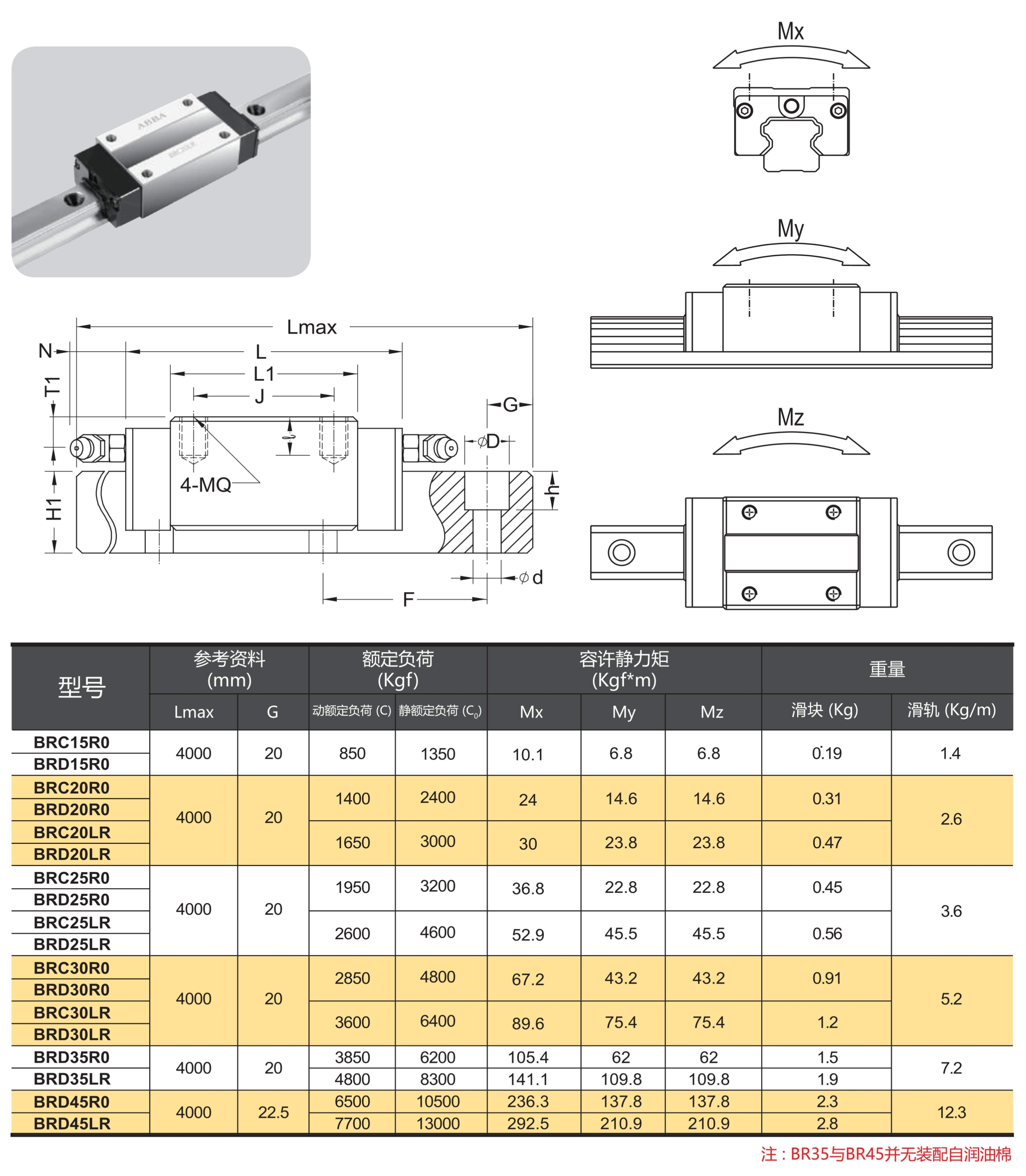 产品型录全系列_45.png